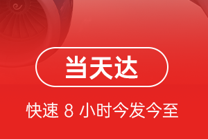 格尔木空运地址航空货运公司【机场