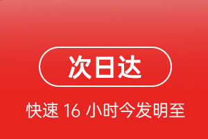 格尔木空运地址航空货运 航空货运