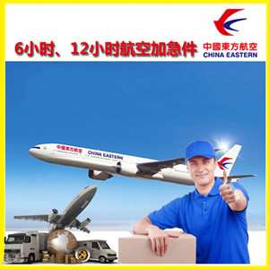 格尔木空运地址公司谈空运的四大作用是什么